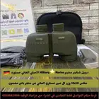 دربيل شتاينر ستينر الماني الآصلي