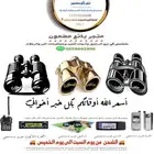 درابيل فيجنون وزايس الأصلية