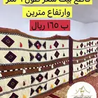 قواطع بيوت شعر