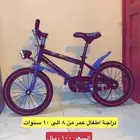 اغراض متنوعة للبيع