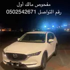 مازدا عائلية سي اكس 5