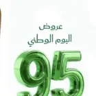ددسن 79 ددسن 83