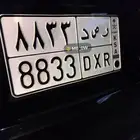 لوحة رصد 8833