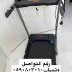 سير جري جديد