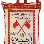رز شعلان