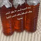جازان محافظة بيش