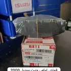 قطع غيار ايسوزو