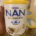 حليب اطفال ..