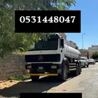 وايت