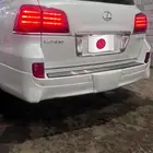 للبيع صدام خلفي لكزس جيب