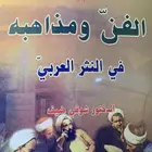 كتاب جامعي