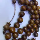 مسباح كوك