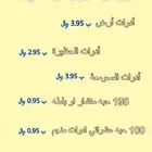 عروض اليوم الوطني