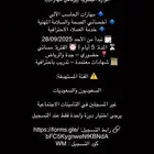 دورة تدريبية مجانية معتمدة