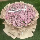 هدايا الطائف  توصيل