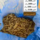 عود موروكي