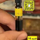 دهن عود خاص قديم 10