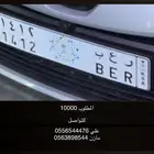 لوحة مميزة