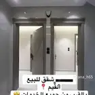للبيع شقق تمليك بالقيم جديده فرصه مميزه وموقع ممتاز جدا