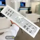 لوحة قمر سكر 1 11 111 5 9