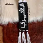 ميداليه مفتاح نسيج العقده الغمري جميع الأسماء متوفرة