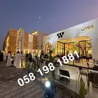 تاجير انوار اضاءه بلونات