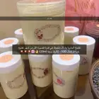 كريم تفتيح البشرة