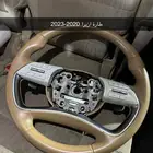 طارة ازيرا 2020-2023