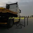 لوبد الدمام