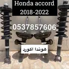 مساعدات اكورد 2018-2022 اصلي