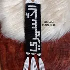 ميدالية رجالي بالاسم الأسمري