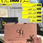 طباعة أكياس عبايات