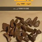 عود مروكي دقه ملكيه فاخره