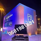 اضاءه ليزر افتتاح محل بلونه راقصه بلونه الشيف ايجار محلات