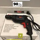 دريل كهرباء boss