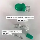 لمبات طبلون للكامري 93_2002