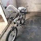 سيكل رامبو اندلوسي