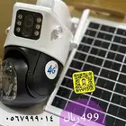 الحق عرض كاميرات الطاقة الشمسية على شريحة بيانات عدستين