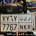 لوحة مميزة ركن 7767