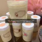 كريم تفتيح البشرة بخلاصة ودعة مغربيه وزيت اركان