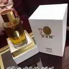 عطر فيحاء النسائي