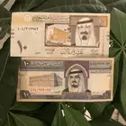 عشرة الملك فهد والملك عبدلله