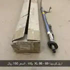 اريل كرسيدا 89 - 96 جديد وكالة
