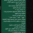 معمله خصوصيه لجميع المراحل الدراسية تأسيس و كورسات