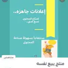 كتب رقميه مخفضه