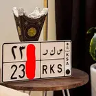 لوحة مميزه لوحه سكر س ك ر