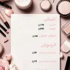 ميكب عيون ووجه