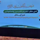شاشات عملامة
