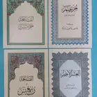 ربع يس العشر الاخير جزء عم تجويد