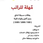 بطاقات سوا
